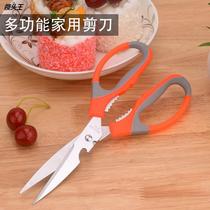 Home Multifunction Scissors Stainless Steel Office Tailoring Slit Paper Kitchen Cut k024 Orange Handle Factory Direct