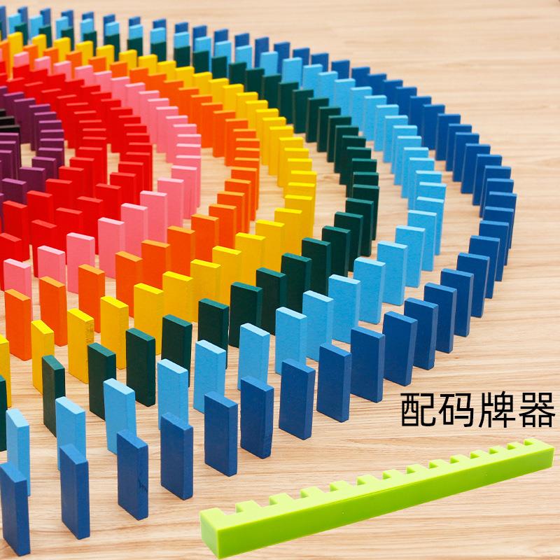 儿童骨牌1000片多米诺实益智玩具 素盏多米诺骨牌