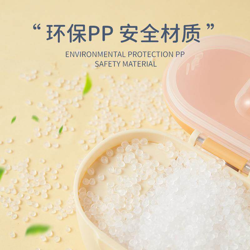 厂家供应婴幼儿便携式外出奶粉盒 素盏奶粉储存盒/奶粉盒
