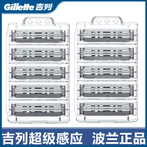 吉列超级感应刀架超级感应刀片手动剃须刀刮胡刀男士老式刮脸刀正 - 图0