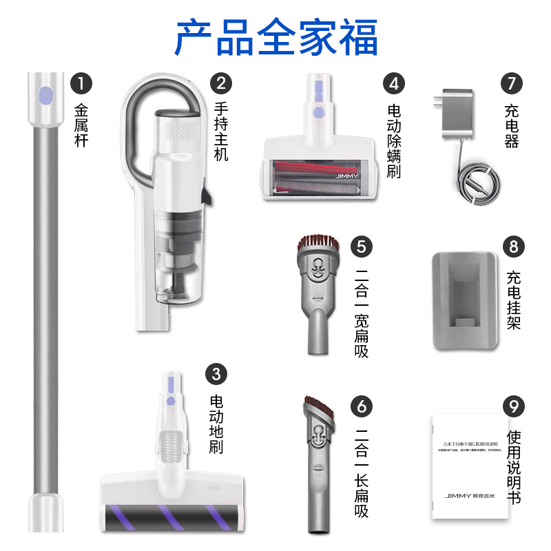 莱克吸尘器CJ63 无线手持家用无刷电机大吸力jimmy吸粉尘毛发神器