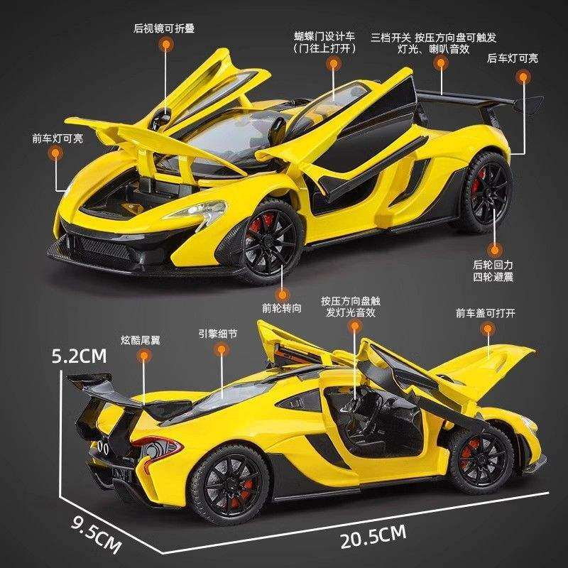 新款 金车将1/24盒装迈凯轮P1合金仿真儿童声光车模男孩玩具,淘宝优惠券,粉丝福利购,淘宝优惠卷