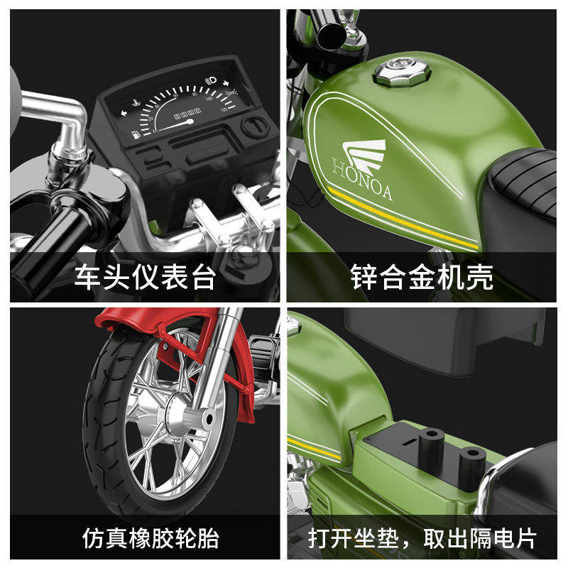 新款1:10嘉陵JH-70摩托车合金模型摆件送礼复古儿童玩具 外贸热销,淘宝优惠券,粉丝福利购,淘宝优惠卷