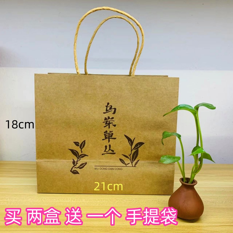 潮州凤凰单枞茶叶组合鸭屎香蜜兰香试喝装品鉴茶春茶乌龙茶金壶茗 - 图2