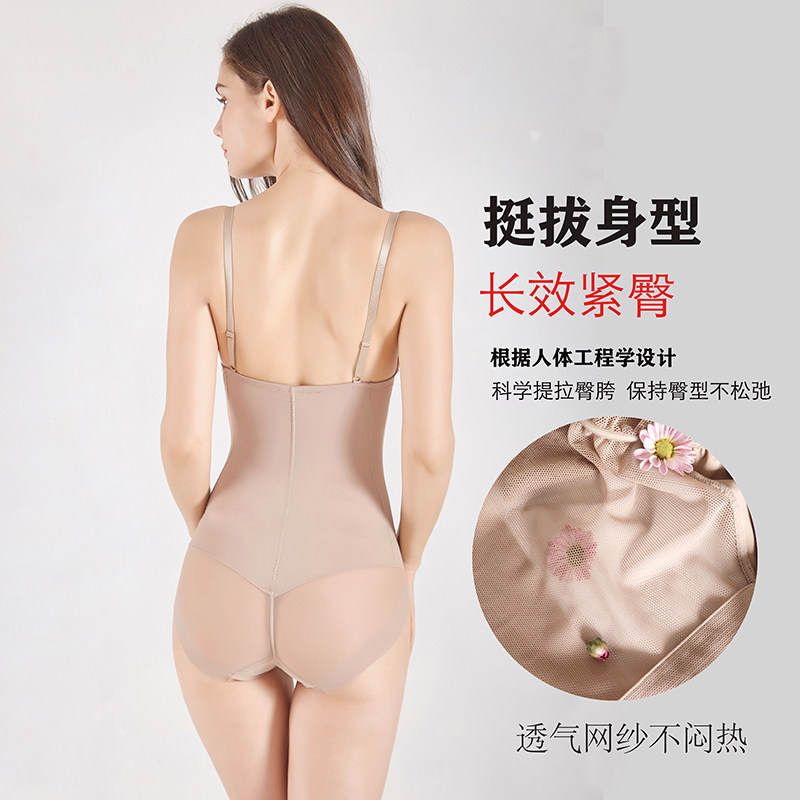 连体收腹束腰燃脂产后夏季塑身衣 黛珂奴塑身连体衣