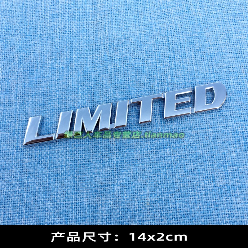 立体限量版车贴LIMITED英文贴叶子板侧标后尾箱装饰贴车身金属贴-图2