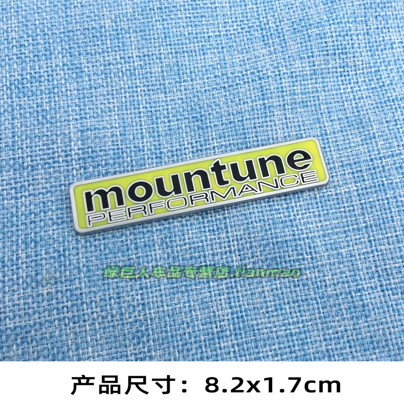 个性立体mountune性能车贴竞速racing后尾箱装饰贴M标叶子板侧标-图1