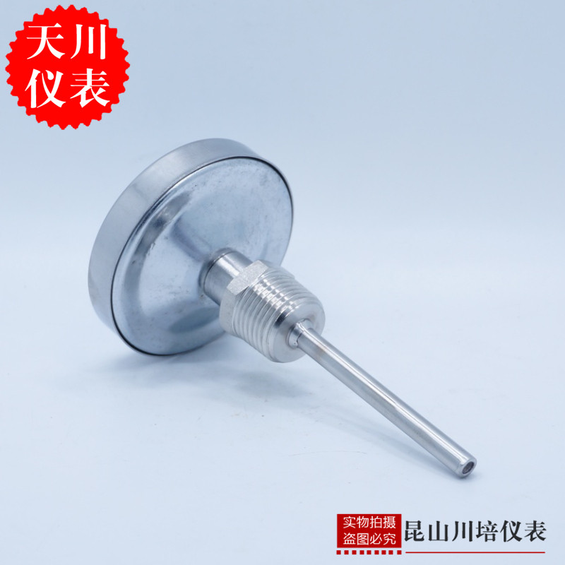 上海天川仪表WSS-301轴向双金属温度计2分4分牙0-50,100,200,300 - 图2