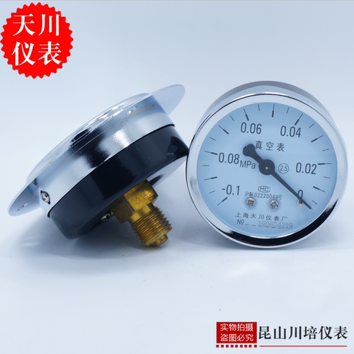 上海天川仪表轴向带边真空压力表-0.1-0MPA负压表YZ-60ZT真空表 - 图2