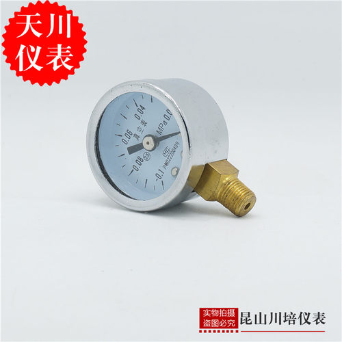 上海天川真空压力表YZ-40YZ-50小表面压力表真空负压表 -0.1-0MPA - 图0