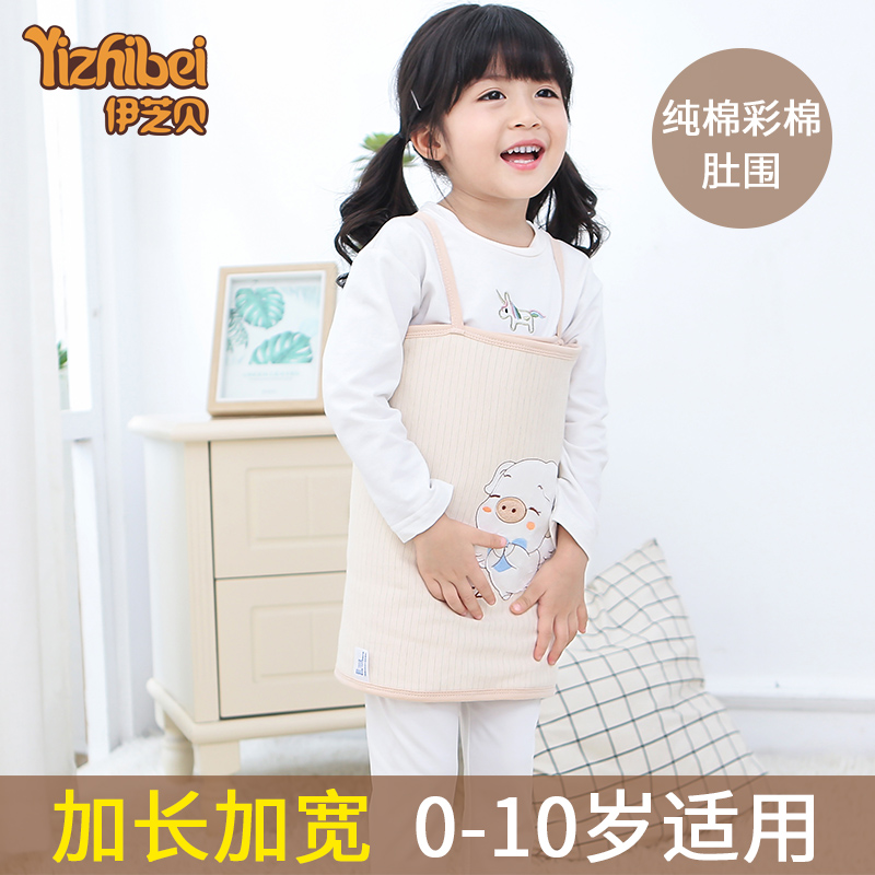 宝宝护肚围婴儿童护肚子神器纯棉护肚脐肚兜秋冬防着凉腹围防踢被 宝宝护肚围婴儿童护肚子神器纯棉护肚脐肚兜秋冬防着凉腹围防踢被