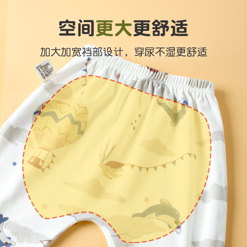 宝宝秋衣秋裤套装纯棉a类无骨婴儿保暖内衣分体大屁屁裤睡衣春秋,淘宝优惠券,粉丝福利购,淘宝优惠卷