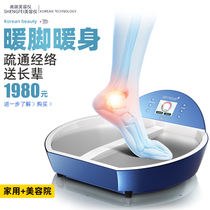 PEMF Home Wellness Instrument House Warm Foot P90 Taihermagnetic Thermotherapy Instrument Qi Blood Warm Blood Maglev Energy Meter