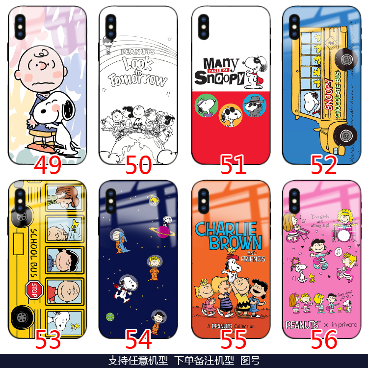 Snoopy史努比卡通手机壳适用三星a55s24s23ua22a53a52note20ua71玻璃a42a32a70a9sa42a51s21fea13note10lite - 图2