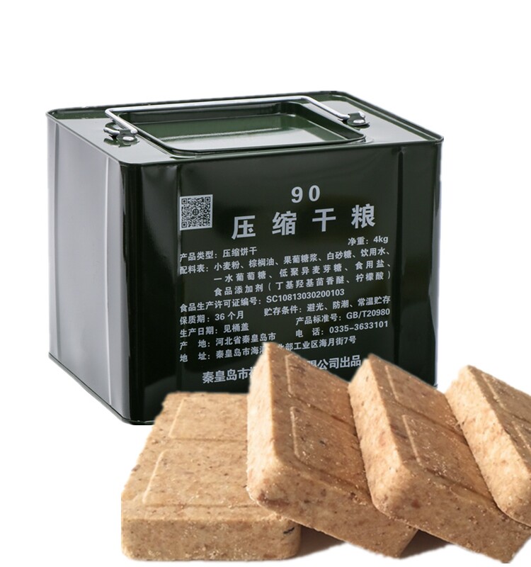 90压缩(40餐8斤)户外旅代餐游饼干 味悠美食品压缩饼干
