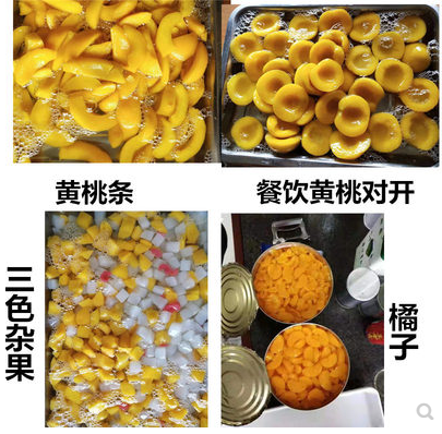  味悠美食品水果罐头