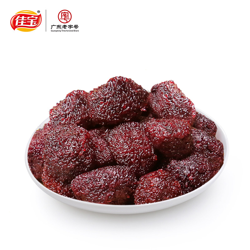 九制袋装组合广东特产80后杨梅干 味悠美食品梅类制品