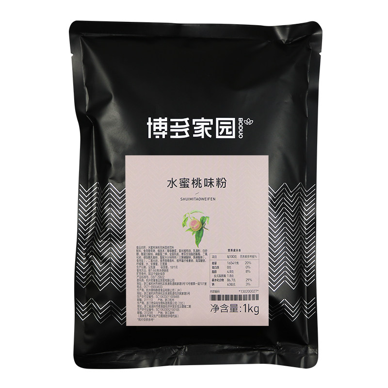 哈密瓜水蜜桃1kg奶茶咖啡店果味粉 味悠美食品珍珠奶茶粉