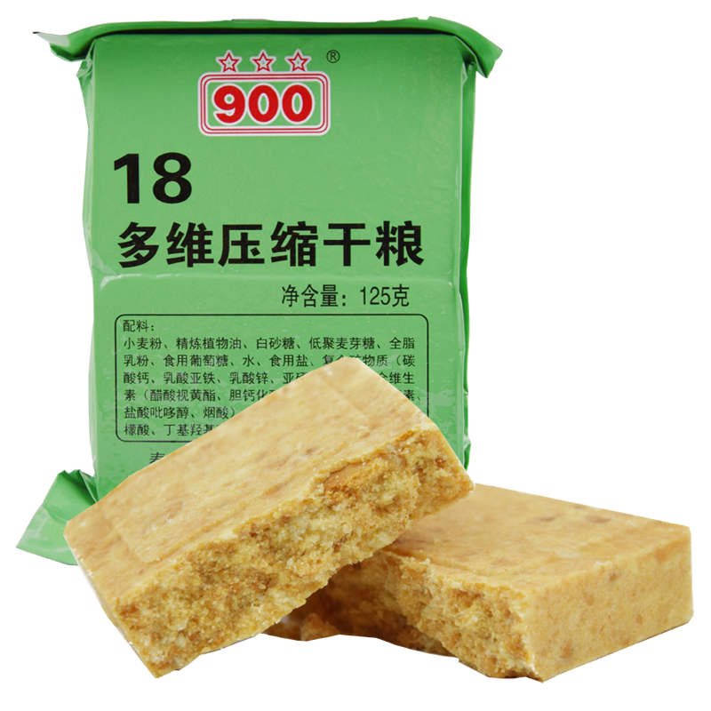  味悠美食品压缩饼干