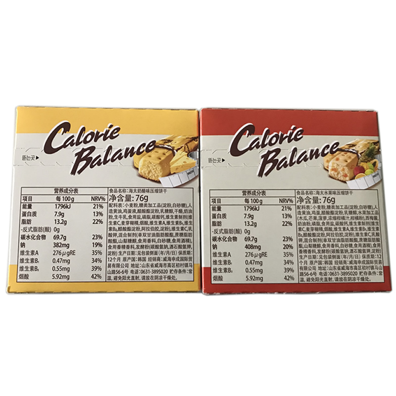 韩国食品进口压缩76g*6盒能量棒 味悠美食品压缩饼干