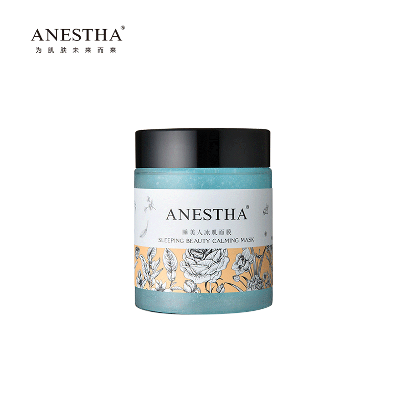 阿旎莎清仓特价睡美人冰肌保湿面膜 ANESTHA 阿旎莎 企业店乳液/面霜