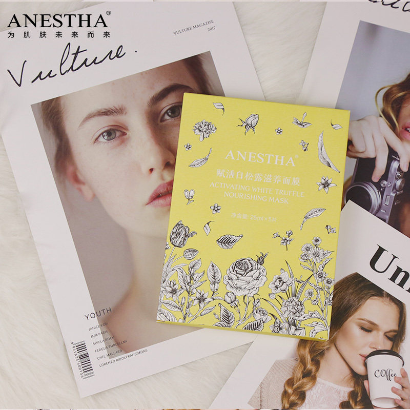 阿旎莎赋活白松露滋养滋润舒缓面膜 ANESTHA 阿旎莎 企业店面部护理套装
