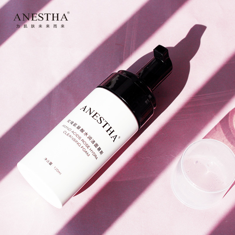 阿旎莎氨基酸泡沫保湿毛孔洗面奶 ANESTHA 阿旎莎 企业店洁面