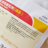 Anqi Aluminum -Free Composite Churroscopy Puff Agent Frozen Frozen Raw Blank Agent Agent Quick Frozen Crozen Crozen Raw Billet составляет 5 кг