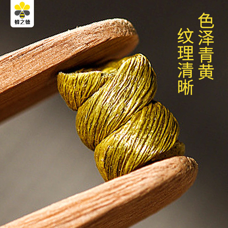 蜂之德霍山铁皮正品8克泡茶颗粒粉 蜂之德石斛/枫斗