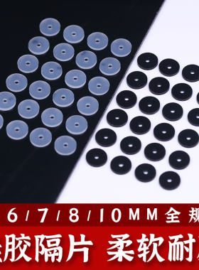 软硅胶1mm文玩手串金刚桃核隔片