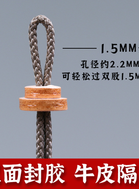 加大孔道双面牛皮隔片铁核配件