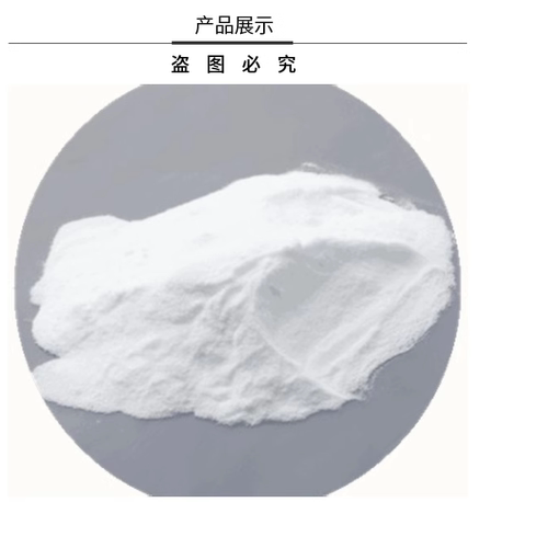 cmc羧甲基纤维素钠食品级高粘FVH9耐酸型增稠剂烘焙FH9食用稳定剂 - 图1