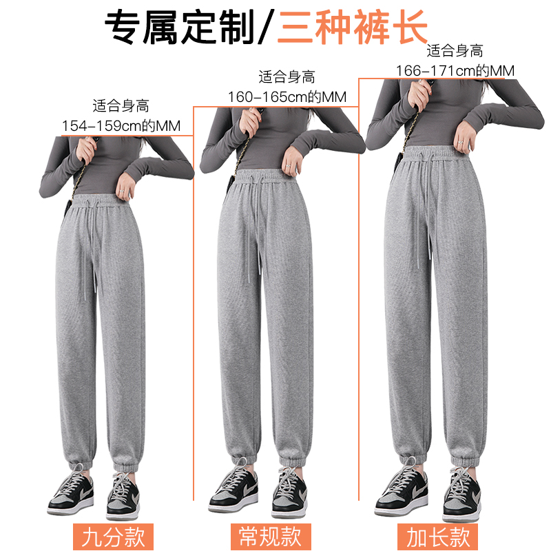 秋冬宽松束脚裤小个子新款休闲裤子 桑贝拉休闲裤