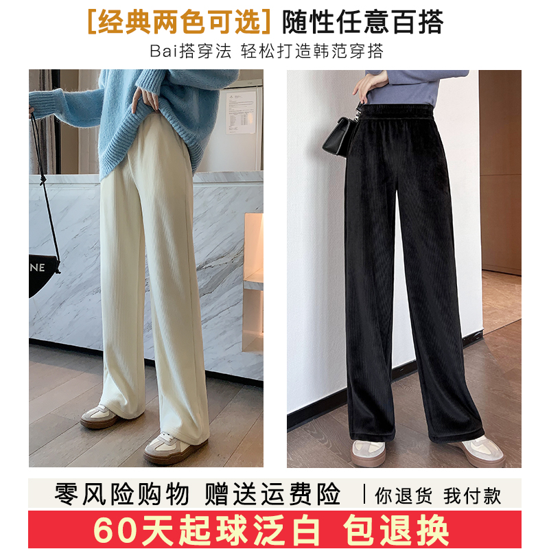 雪尼尔加绒阔腿裤秋冬灯芯绒裤子 桑贝拉休闲裤