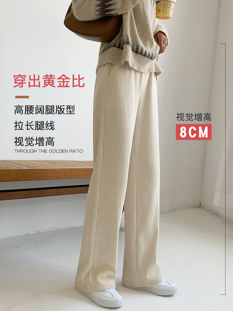 雪尼尔阔腿裤秋冬加绒米色休闲裤 桑贝拉休闲裤
