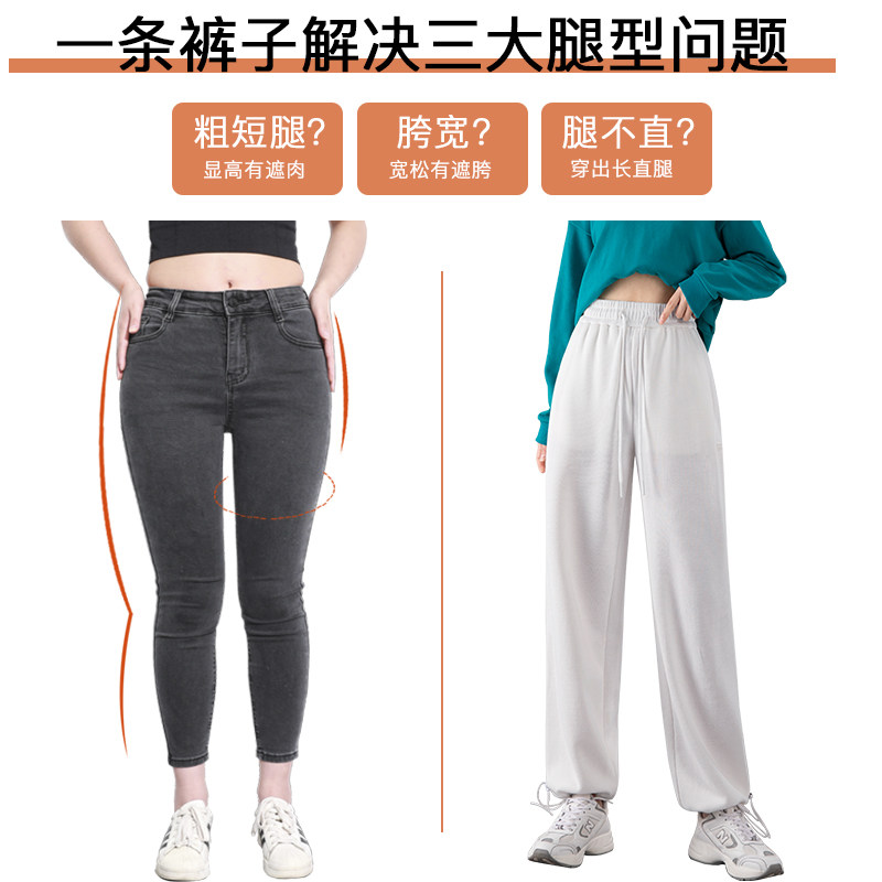 加绒秋冬宽松束脚灰色卫裤阔腿裤 桑贝拉休闲裤