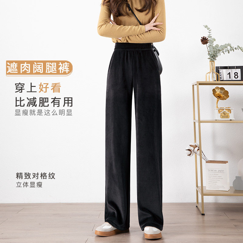 加绒阔腿裤女秋冬黑色宽松高腰 桑贝拉休闲裤