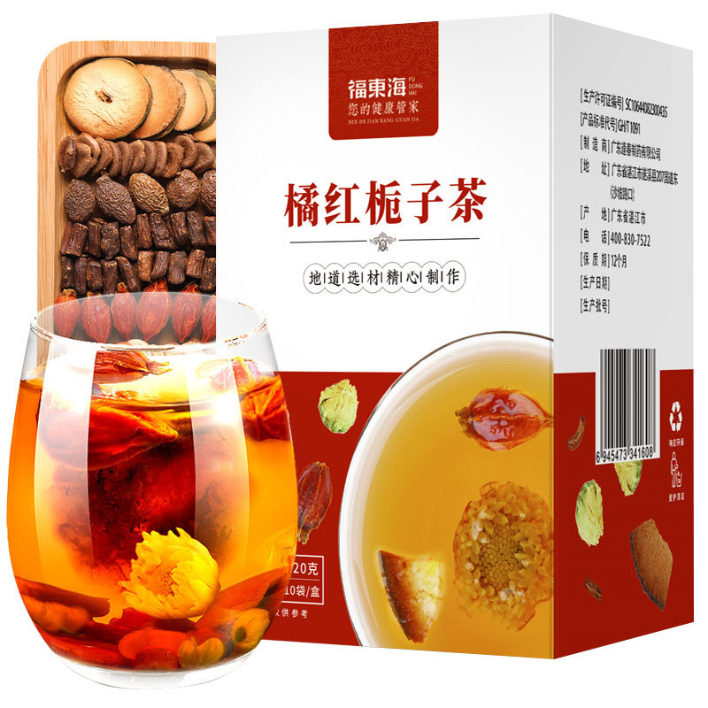 橘红栀子罗汉果咽喉嗓子疼胖大海 福东海海之府代用/花草茶