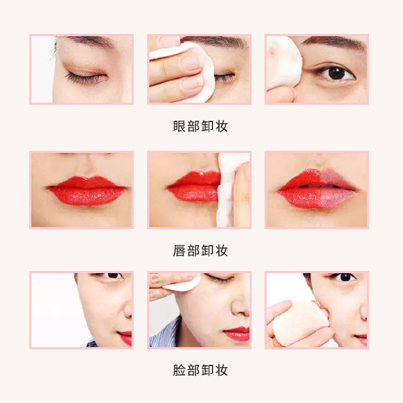 朵莉姿敏进口温和清洁脸樱花卸妆液 朵莉姿敏卸妆