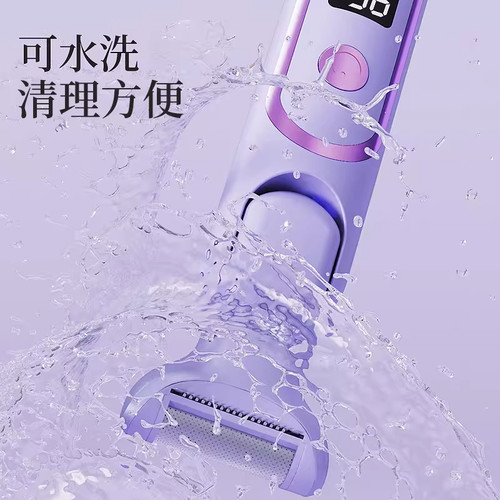 德国刮毛刀女生专用私密处剃毛全身腋下阴毛修剪不留黑点脱毛神器 - 图3