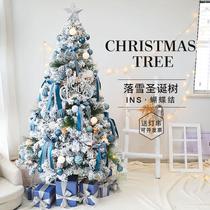 2024 new Christmas trees Home Blue package Luminous Advanced Sensation Diy Encrypted Christmas Decorations Christmas Tree