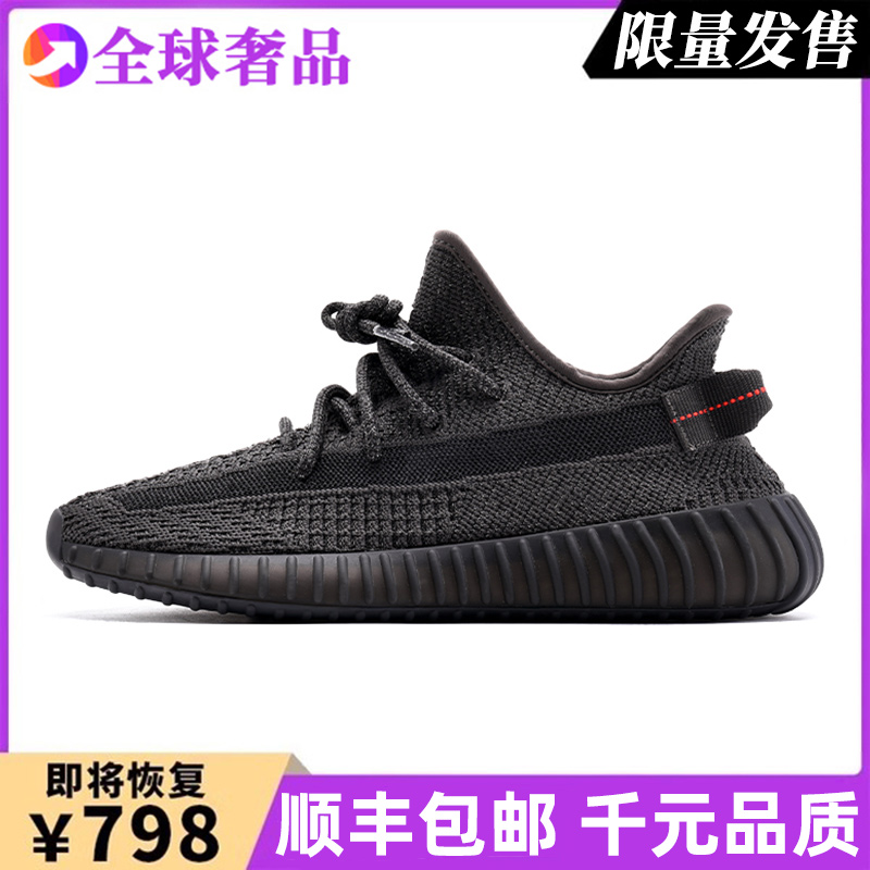 正品OG YEEZY奢椰子鞋350男款真爆夏季透气休闲踩屎感运动鞋男鞋 - 图1