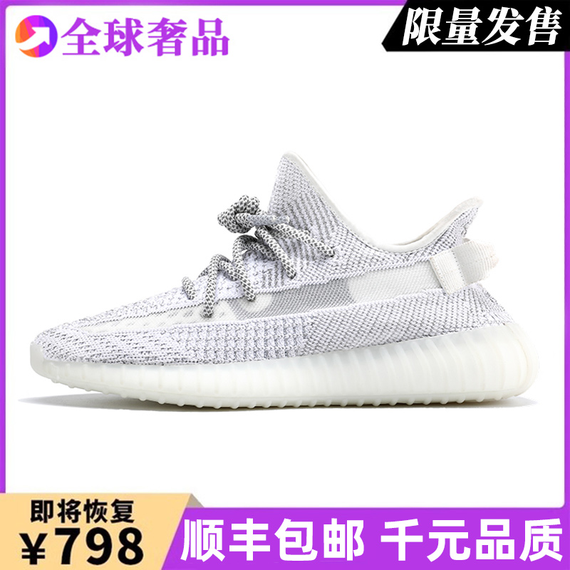 OG YEEZY正品奢椰子350白黄小雏菊男款夏季透气跑步运动鞋子男鞋