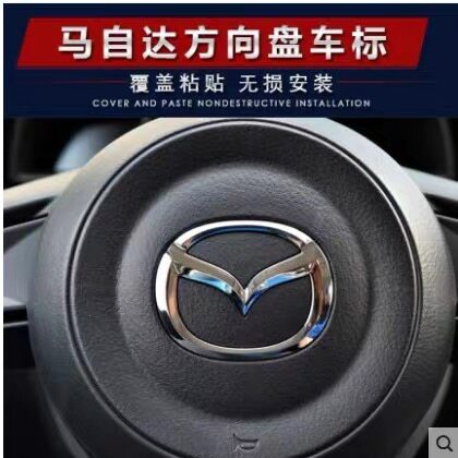 马自达3昂克赛拉CX-4/CX5阿特兹方向盘覆盖车标换马三星骋M36睿翼