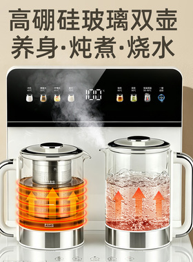 司迈特茶吧机丨双区烧煮316材质