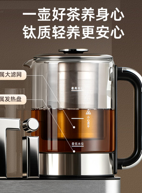 司迈特制冰制冷养生一体机茶吧机