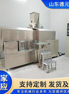 湿法狗粮膨化机大型狗粮膨化机大型宠物饲料生产线全自动膨化机