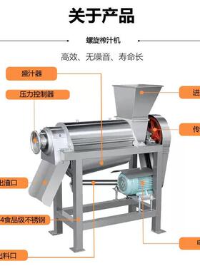 小型水果蔬菜螺旋榨汁机 产量500公斤不锈钢食品加工压榨果汁机