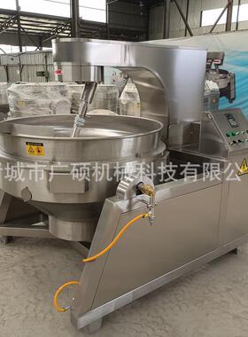 重庆火锅炒锅 温控式大中型炒料机 番茄汤火锅底料炒料设备