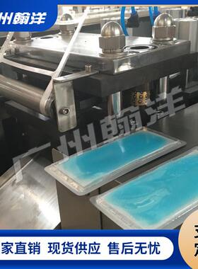 退热贴泡罩包装机 冷敷贴泡罩热封机 退烧贴铝塑包装机 厂家直供